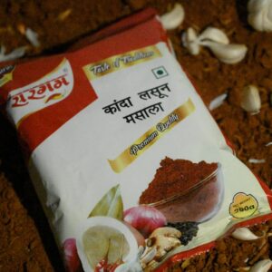 SARGAM KANDA LASUN MASALA 200 gm